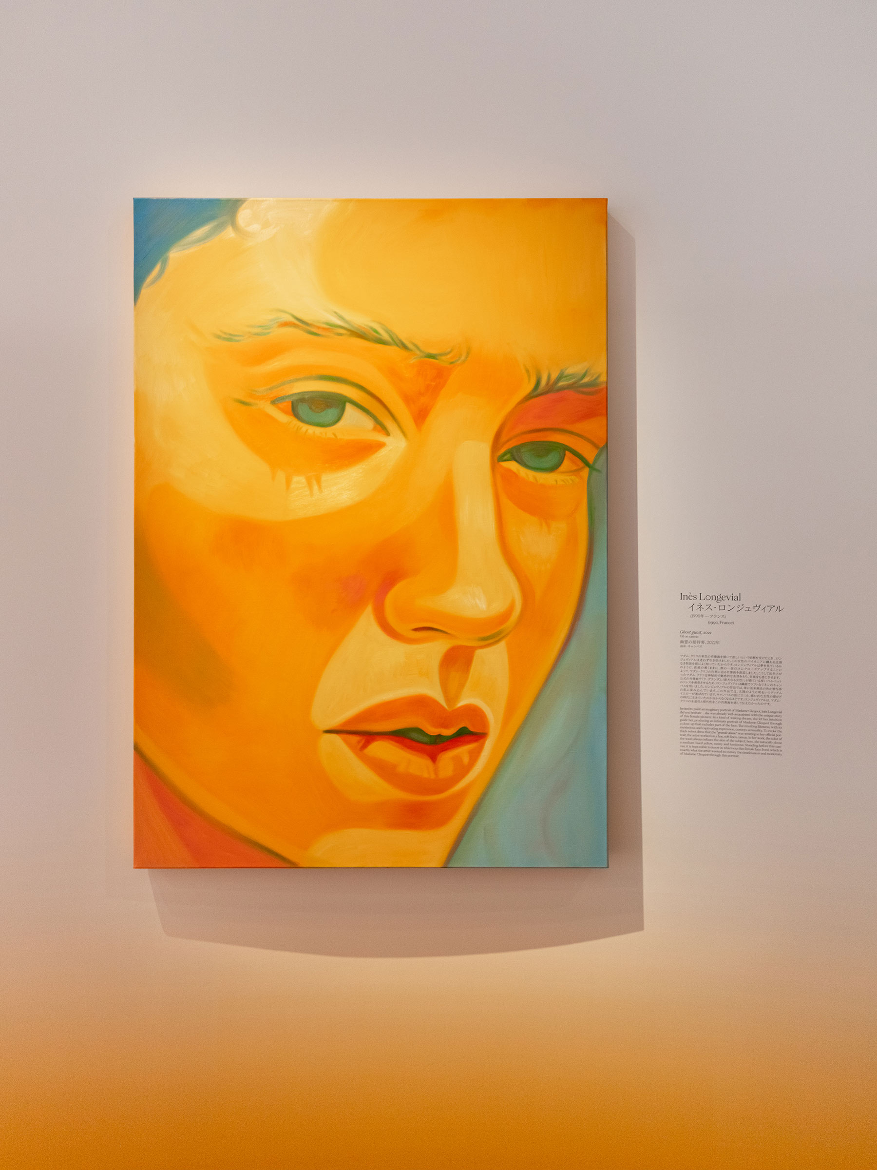 Veuve Clicquot, 250 ans —Tokyo GR20 design graphique signaletique paris branding graphic fashion food drinks culture luxury architecture