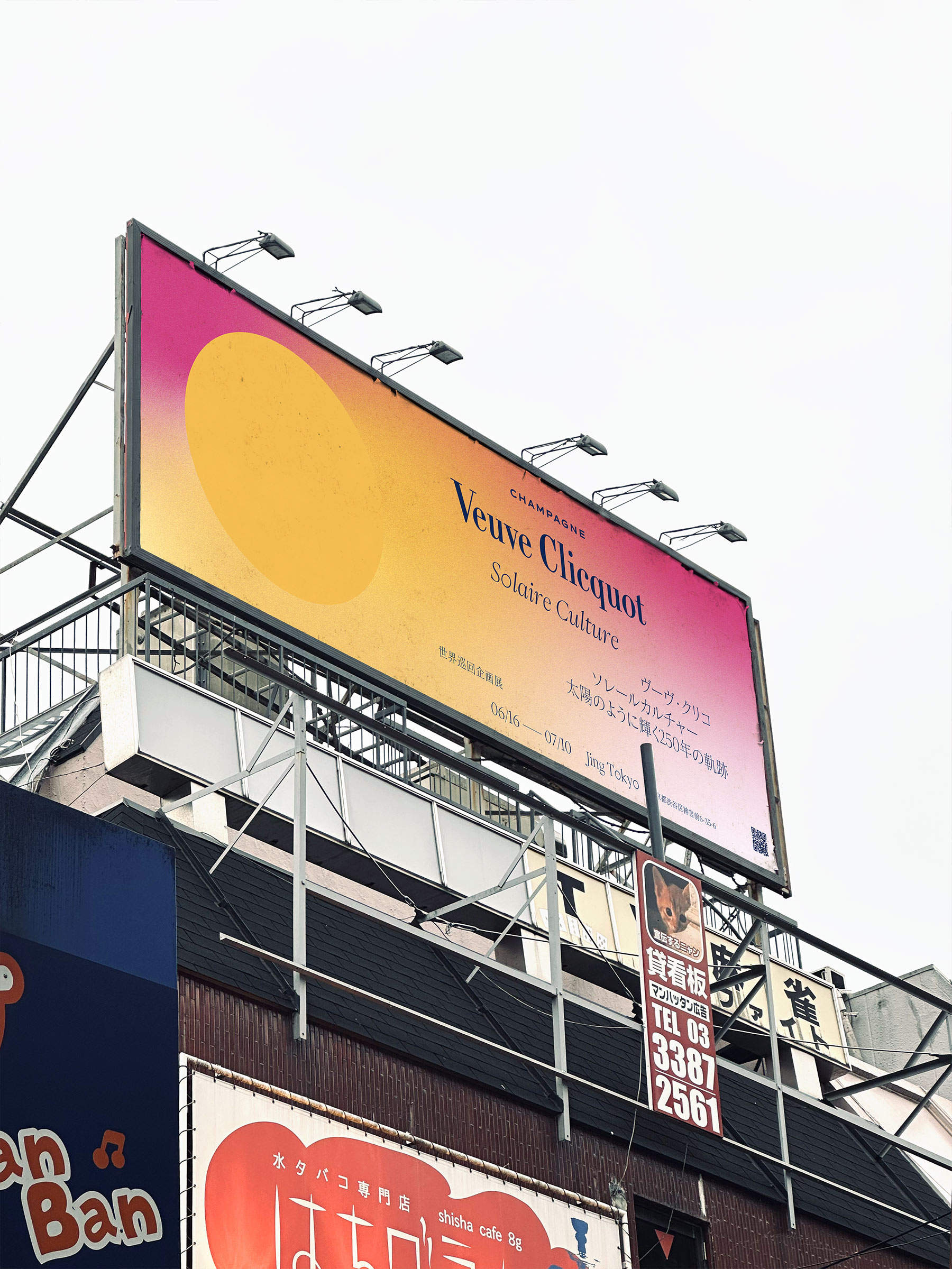 Veuve Clicquot, Solaire Culture GR20 design graphique signaletique paris branding graphic fashion food drinks culture luxury architecture