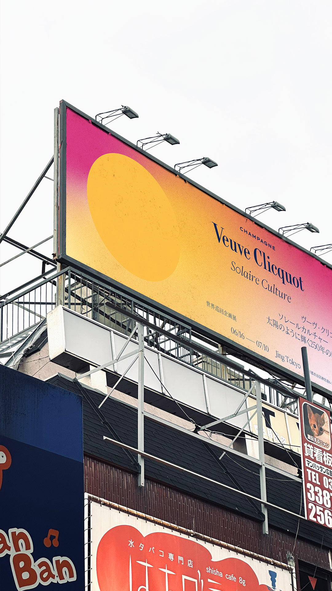 Veuve Clicquot, Solaire Culture GR20 design graphique signaletique paris branding graphic fashion food drinks culture luxury architecture